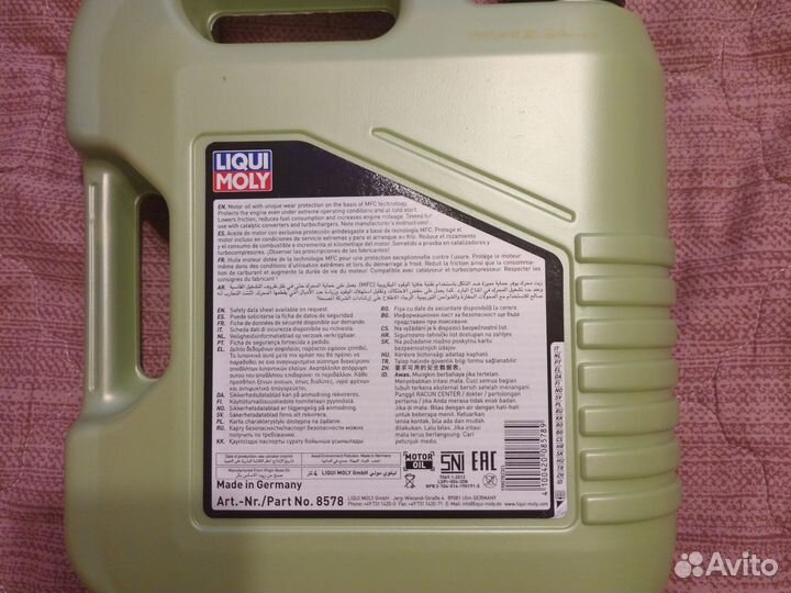 Liqui moly 5w40 molygen 4 литра