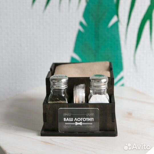 Подставка для салфеток, специй, столовых приборов