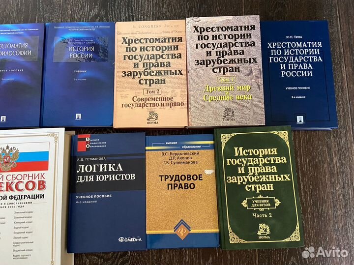 Книги
