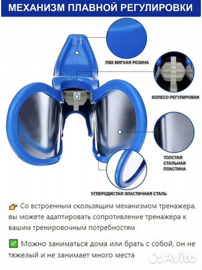 Тренажор механический для ягодиц