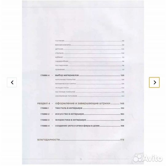 Книга Бумажный вариант 