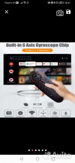 Пду G30s 33Keys