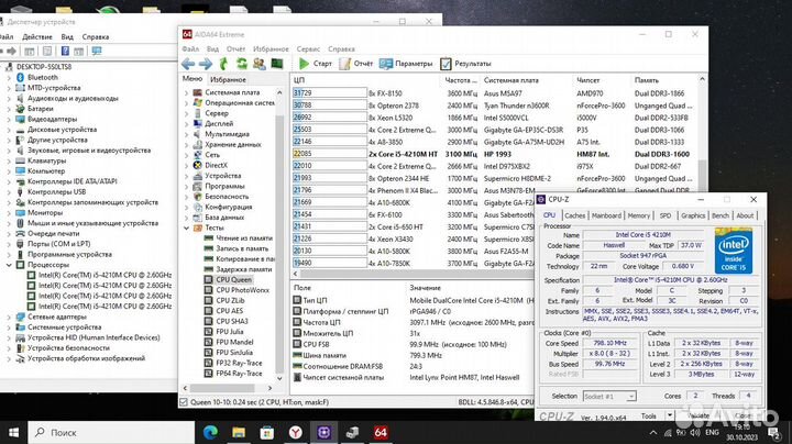 Процессор для ноутбука Core i5 4210m