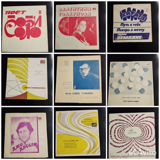 Гибкие пластинки