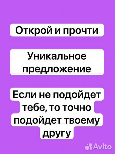 Начинающий компьютерный специалист