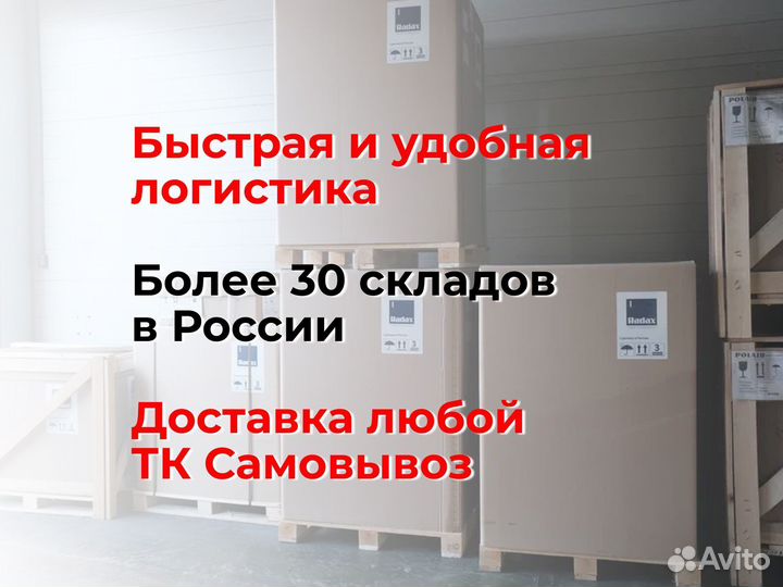 Плита газовая Grill Master Ф4пг/800 на подставке