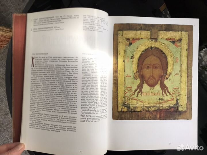 Альбом Спаси и Сохрани 1993 год