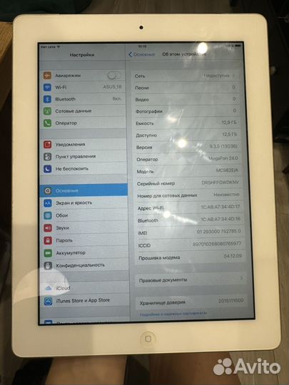 iPad 2