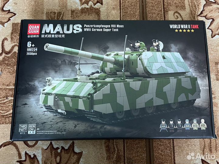 Конструктор Quanguan Танк «Maus»