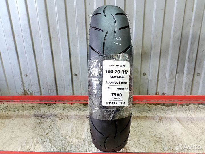 130 70 17 Metzeler Sportec Street бу из Европы