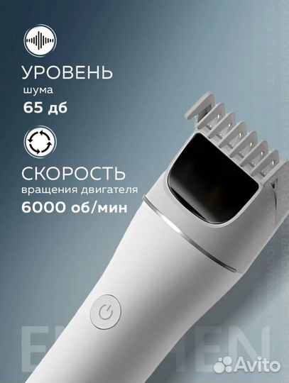 Машинка для стрижки волос, тример Enchen Boost2