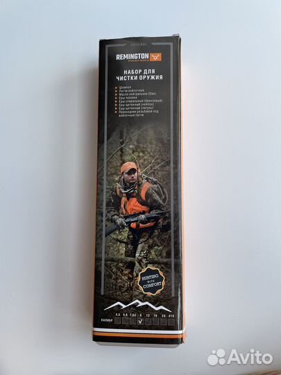 Набор для чистки оружия