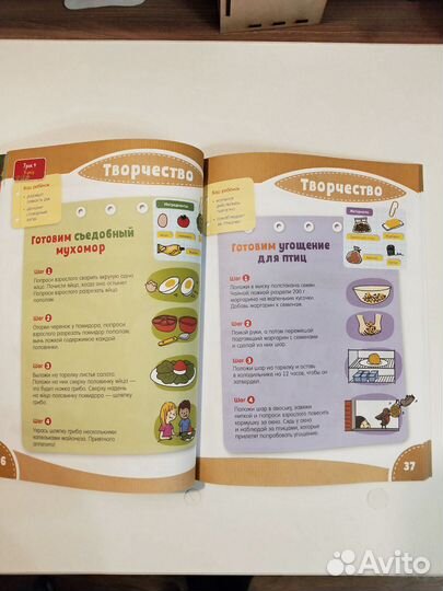 Развивающая детская книга пропись раскраска