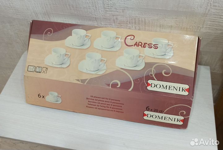 Кофейный сервиз