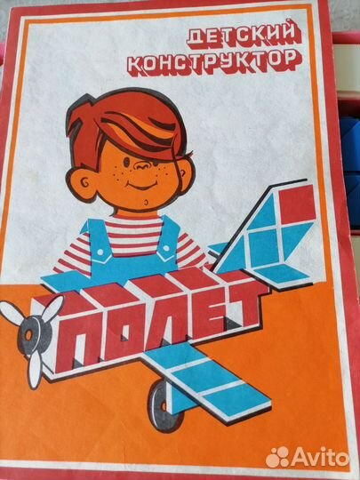 Конструктор СССР