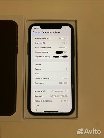 iPhone 11, 128 ГБ