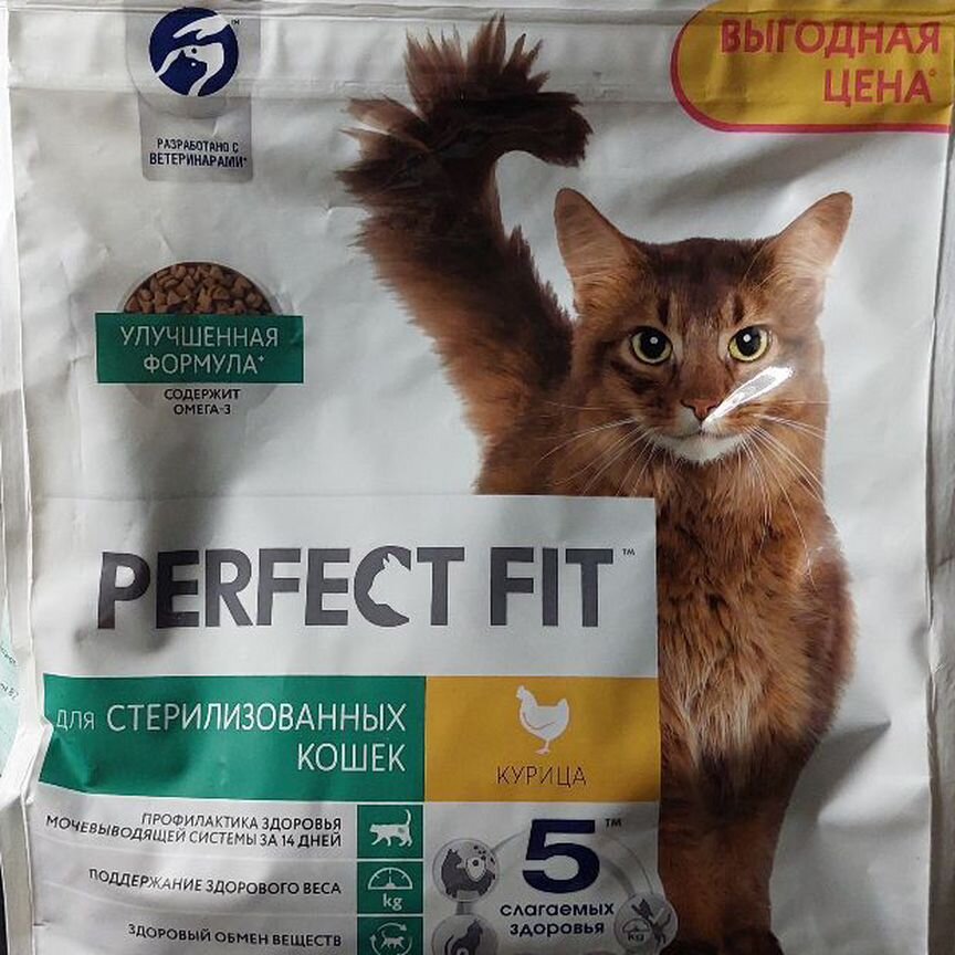 Сухой корм для кошек Perfect Fit 1.2 кг