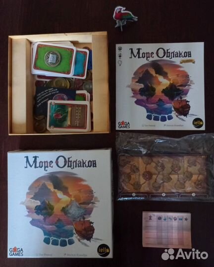 Море облаков