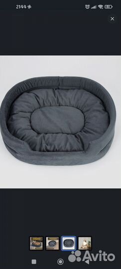 Лежанка для собак