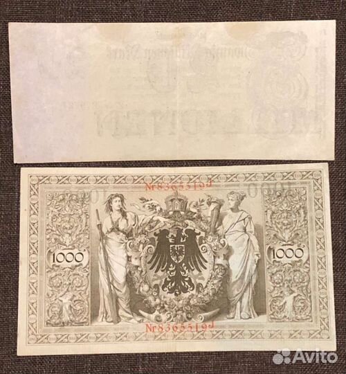 Государственные денежные знаки Германии