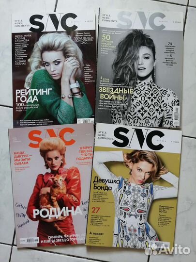 Журналы SNC 2015 2017