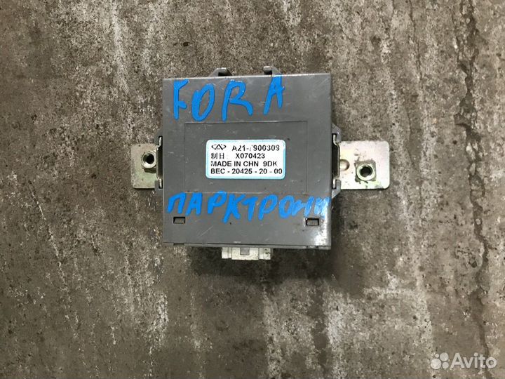 Блок управления парктроником (Chery Fora / A5)