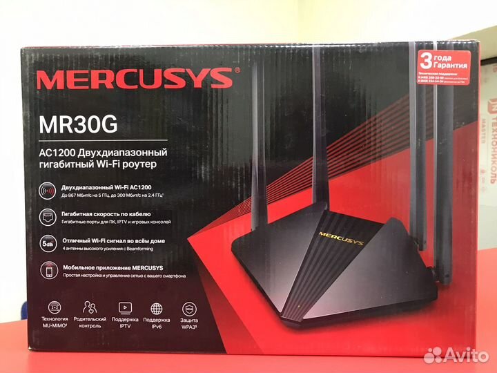 Роутеры новые