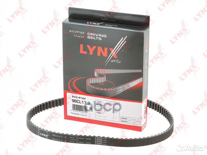 Ремень грм 96CL173 lynxauto