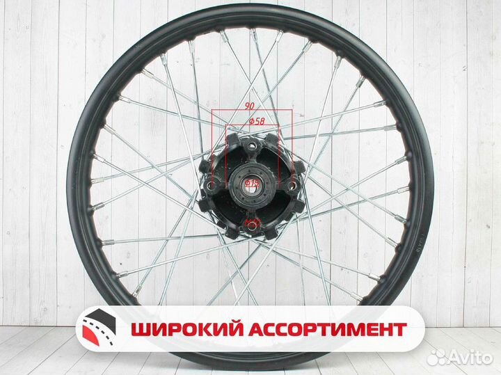 Диск 16 х1,85 заднии для эндуро стальнои