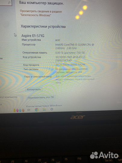 Ноутбук Acer aspire E1-571G-53234G50Mn