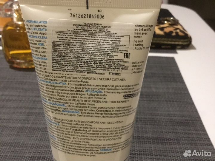 Ля Рош позе