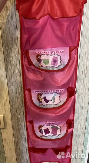 Кармашек на дверцу шкафчика для садика