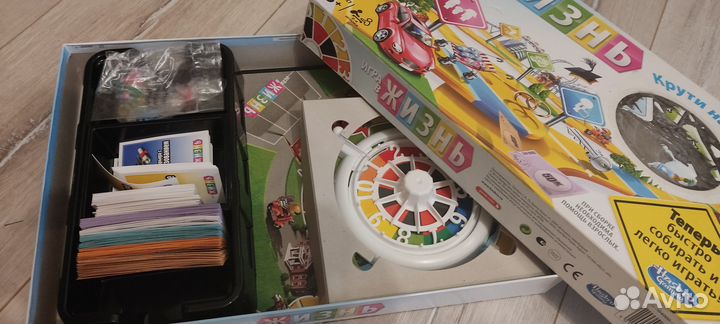 Настольная игра