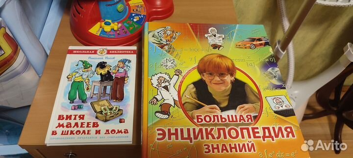 Большая энциклопедия знаний