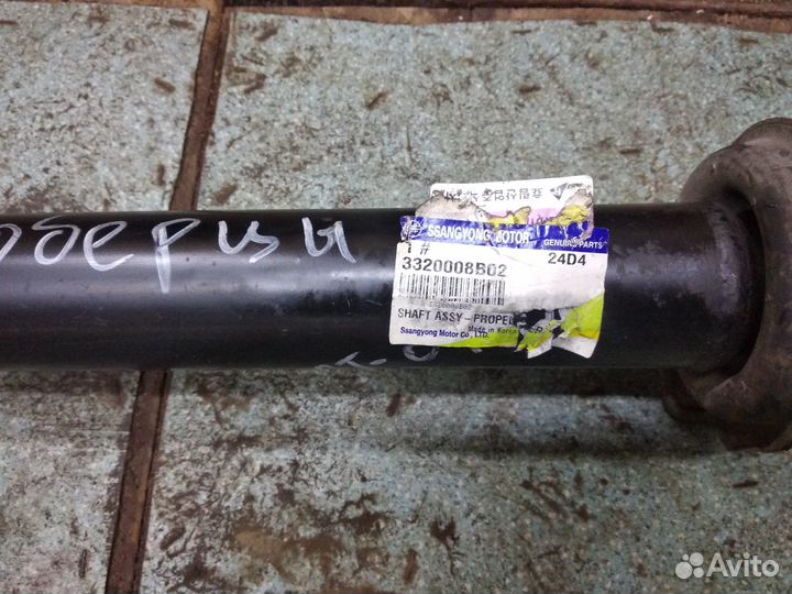 Вал карданный для ssangyong Rexton 2 xdi