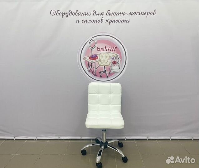 Стул мастера