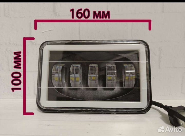 Светодиодная фара универсальный 100 W