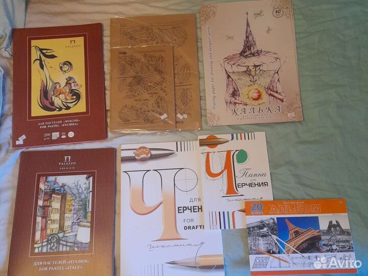 Бумага для черчения, пастели, крафт, калька