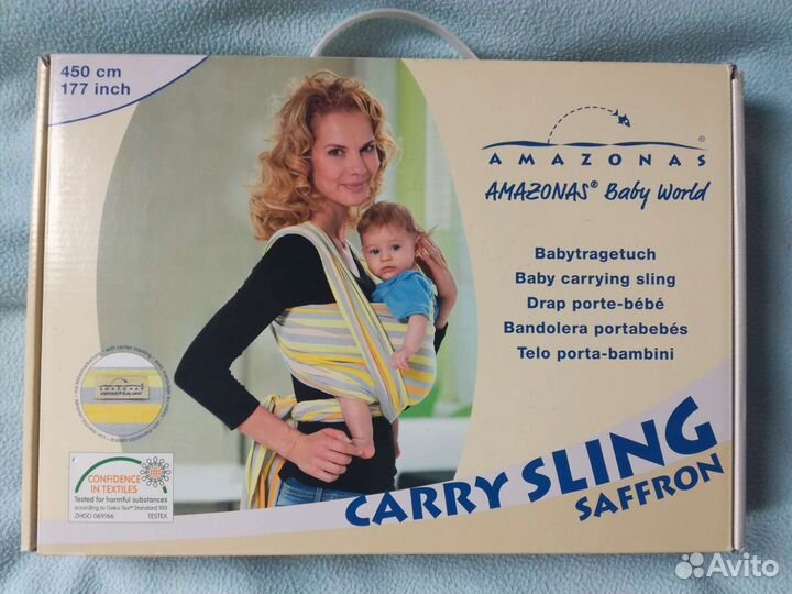 Слинг Amazonas Saffron шарф