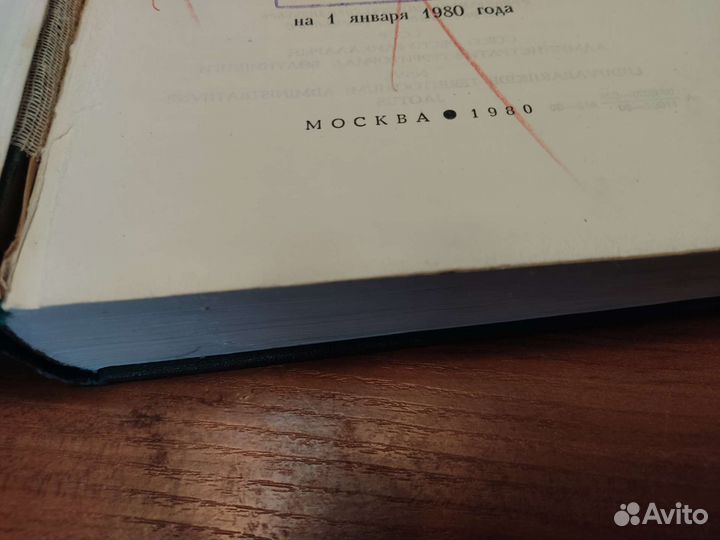 СССР административнн-территориальное деление