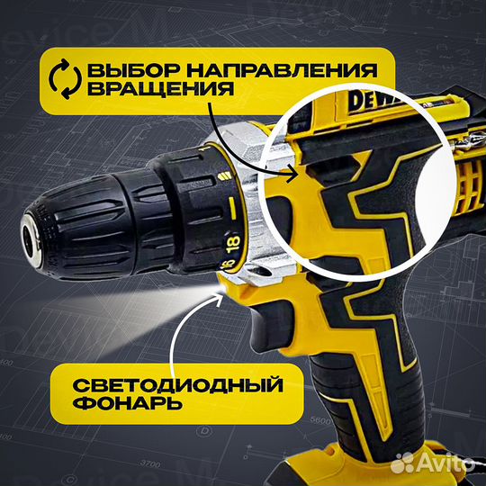 Дрель шуруповерт аккумуляторный ударный DeWalt 21V