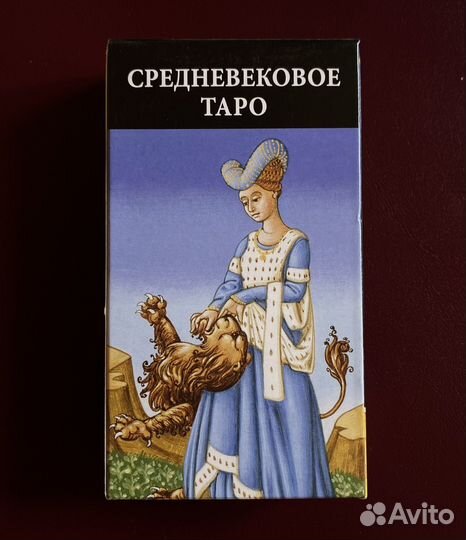 Карты taro средневековое