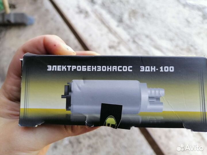 Электробензонасос