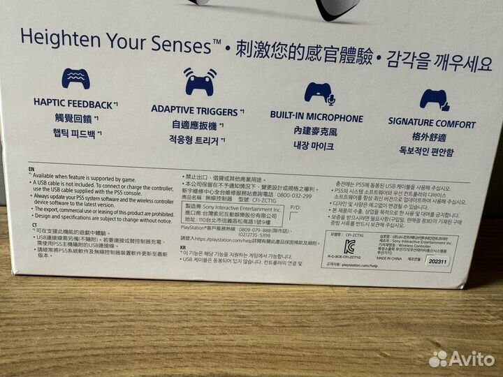 Hoвый джойстик Sony DualSense PlayStation 5 белый