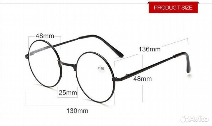 Очки повседневные и для чтения а-ля «Гарри Поттер»