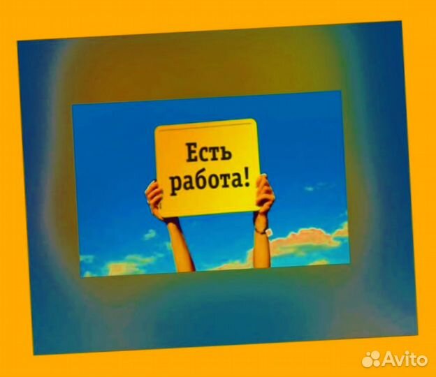 Упаковщики вахтой Проживание Еда Еженед.выплаты /Х