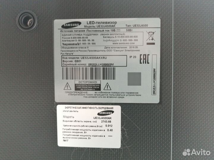 Телевизор samsung SMART tv 32