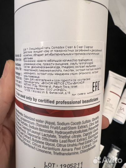 Набор косметики проф Kchistina для чистки лица