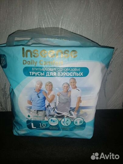 Памперсы трусы взрослые