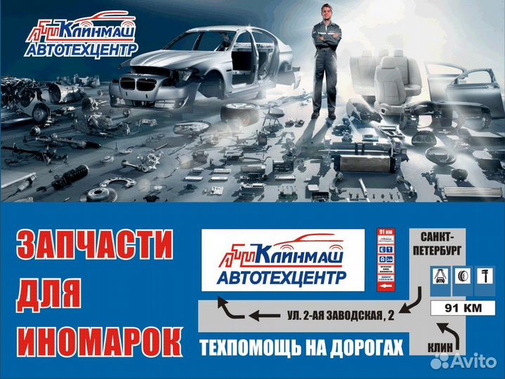 Задний редуктор 3.46 с авs Мерседес 260SE 1990 г.в